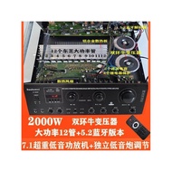 Double Ring Niu 12 Tube High Power Power Amplifier Professional 7.1 Channel Power Amplifier Subwoofe