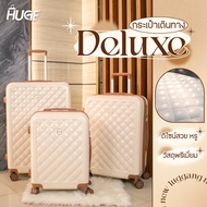 ดีไซน์สวยหรูดูเเพง กระเป๋าเดินทาง HUGE รุ่น Deluxe ขนาด 20 24 29 นิ้ว กระเป๋าเดินทางล้อลาก กระเป๋าเดินทางเฟรมซิป มีล้อลาก ทนทาน น้ำหนักเบา 4 ล้อ การหมุน360องศา ซิปล็อคTSA  กันน้ำ Olayks