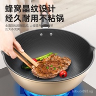 Frying Pan, Non-Stick Pan, Multi-Functional Induction Cooker, Household Gas Universal Wholesale