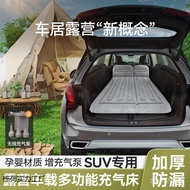 Travel Bed Car Inflatable Bed Rear Seat Universal Car Mattress Air Cushion Bed Back Seat Sedan Car I