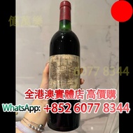 82Lafite 拉菲，1986,1987，酒，紅酒 Lafite拉菲1982年，82年，92年，木桐，00年，03年，Latour 拉圖 武當 96年，09年，16年，Mouton 木桐 86年，1