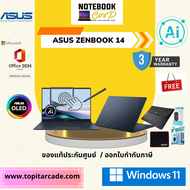 ASUS Zenbook 14 UX3405CA-PZ512WA   U5-225H 16G1TB W11