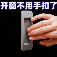 Door handle non perforated window, Straw wardrobe handle Door handle, non perforated window, Straw w