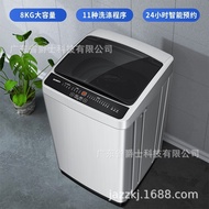 ST-⛵Skyworth8kg Washing Machine Full-Automatic Impeller Beauty 的 Washing Machine Self-Cleaning Tube 