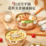 Japanese-Style Yukihira Pan Stainless Steel Milk Pot Non-Stick Pot Soup Pot Induction Cooker Boiled Instant Noodles Pot