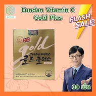 วิตามินซีเกาหลี สูตรเข้มข้น Korea Eundan Vitamin C Gold Plus [30 เม็ด] อึนดัน โกลด์ วิตามินซี อาหารเสริม  By Ecovit