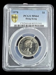 🌟1978年香港1元錢幣 - 少有珍藏🌟
