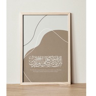 HIASAN DINDING KAYU Islamicdecor.id | Tsuluts Calligraphy Wall Decoration Surah Al Mu'minun Verse 29