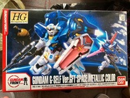 HG G-Self Gundam ver GFT