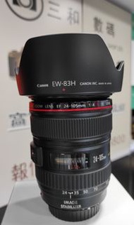 Canon 24-105mm f4L 