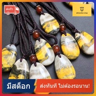 [ ร้าน กฎแรงดึงดูด ATTRACTION SHOP ] บัมเบิ้ลบี แจสเปอร์ Bumblebee จี้  Water Drop Shape คริสตัลควอต