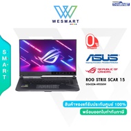 (0%) ASUS NOTEBOOK (โน้ตบุ๊คเกม) ROG STRIX SCAR 15 (G543ZM-HF058W) : i9-12900H/16GB/SSD1TB/15.6"FHD IPS300Hz/RTX 3060 6GB/Windows11Home/3Y Onsite+1Y Perfect