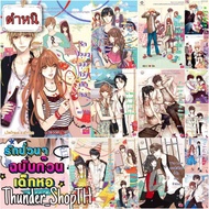 A Bright Novel [Blame] Condition Read & Rent: [7'x] [7's] | Love Puncture Edition Children Tower 1-3