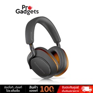 B&W Px8 McLaren Edition Wireless Headphones หูฟังไร้สาย