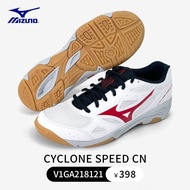 รองเท้าแบดมินตัน Mizuno Sky Blaster CN สำหรับผู้ชายและผู้หญิง รองเท้าวอลเลย์บอล รองเท้าฝึกซ้อม รองเท
