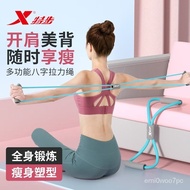 【New style recommended】Xtep8Word Chest Expander Women's Home Fitness Elastic Belt Yoga Shoulder and Neck Stretch Beauty