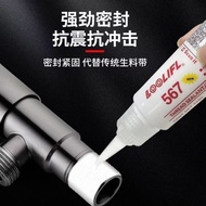 Loctite 567 original pipe tape pipe glue 50ml