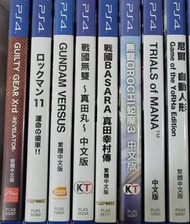 PS4 二手遊戲