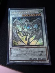 Utr 3d 星塵龍 QCCU-JP049 遊戲王 yugioh ygo