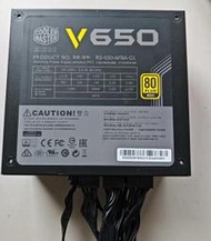 COOLER MASTER 酷碼 V650 電源供應器 650W 全模組 POWER / 80 PLUS 金牌