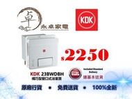 KDK 23BWDBH   纖巧型窗口式浴室寶