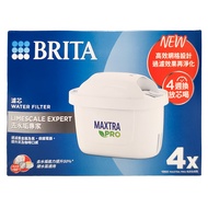 BRITA MAXTRA PRO濾芯 去水垢專家 4個