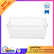 ตะกร้าสเตนเลส ORGAN 46x26x19 ซม. ซ้อนได้ L KECH ที่คว่ำจาน ที่คว่ำชามจาน ชั้นคว่ำแก้ว ที่คว่ำแก้ว มี