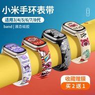 Xiaomi Mi Band 6/7/8 Strap Silicone 5NFC Version Wrist Strap Printed 3/4 Wristband Anime Smart Sport