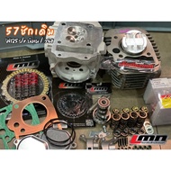 LMN-Set Of 57 Original Piston Set 4 Valves-4-Valve Cylinder Head Complete Equipment