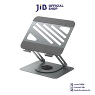 LAPTOP STAND (แท่นวางแล็ปท็อป) ROBOT ROTATABLE AND FOLDABLE LAPTOP (RT-LS06)