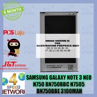 ( FOR SM Note 3 Neo ) N750 BN750BBC N7505 BN750BBE 3100MAH Battery NFC bateri batery Galaxy