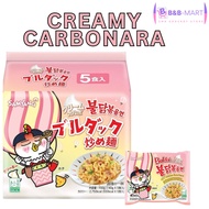 Creamy Carbonara Samyang Buldak Korean Noodles Super Yummy Noodles Halal