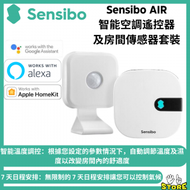 Sensibo Air 智能空調遙控器 - 配有房間傳感器 (HomeKit 兼容)