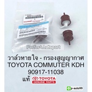 Toyota Breathing Valve Commuter Id Vacuum Filter KDH222 Genuine 90917-11038