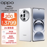 OPPO Find X7 12GB+256GB 白日梦想家 天玑 9300 超光影三主摄 专业哈苏人像 长续航 5.5G 拍照 AI手机