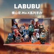 ยี่ห้อบับเบิ้ลมาร์ท labubu ดึงบูซานฮอร์นมาโคร ma.k. ชุดกล่องตาบอดกล่องแสดงฉากธีมเมจิก