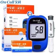 Blood Glucose Meter+50 Test Strips and Lancets Blood Sugar Test Monitor For Diabetes test