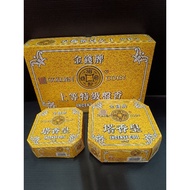 Money Brand Tartar Incense/Pan Incense/3 Hours/12 Hours/20 Hours