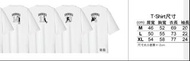 Slam dunk  現貨 10號 pop up store tee T-shirt #10 櫻木花道 L碼 (剩1)
