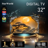 StarWorld LED ดิจิตอล TV FullHD ทีวี43นิ้ว ทีวี32นิ้ว ทีวี29นิ้ว ทีวี24นิ้ว ทีวี22นิ้ว ทีวี21นิ้ว ที