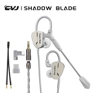 CVJ Earphones Shadow Blade Gaming Vibration Music IEM HIFI Wired In-Ear Headsets Dynamic Driver Vibr