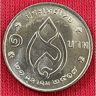 Commemorative On The 9th Anniversary Of The 75th Birthday Not Used (N0109-0009)