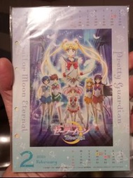 日本 非售品 美少女戰士 sailor moon 座枱 月曆 (2021 年)