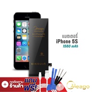 Meago แบตเตอรี่ Iphone 5S แบตไอโฟน5s แบตเตอรี่ไอโฟน แบตมือถือ แบตโทรศัพท์ แบตแท้ 100% รับประกัน 1ปี