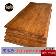 實木桌板桌面板松木板 實木板 實木板材 一字板 原木板 原木板材 薄木板 松木板 軟木板 實木拼板