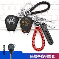 Suitable for Zongshen YOMI Key Cover Bag YOMI YOMI Zongshen ZS125-5A Motorcycle Key Modified Protect