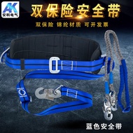 Electrician Safety Belt High-altitude Work Safety Harness Double Safety Belt Safety Belt