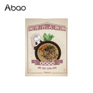Abao【台式熱炒鮮食餐包】犬貓/主廚羊肉(一盒/2入)