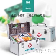 藥箱家庭裝醫藥箱家用大容量收納箱醫箱急救包藥物收納盒小醫療箱