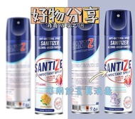 熱賣SANITIZER 抗菌噴霧消毒噴霧